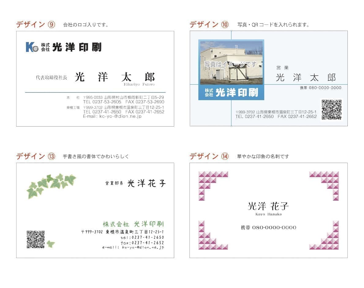 喪中はがき4