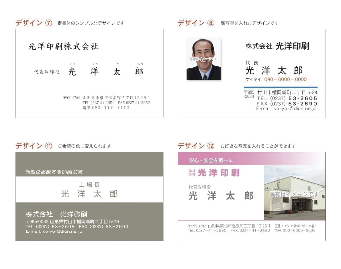 喪中はがき3