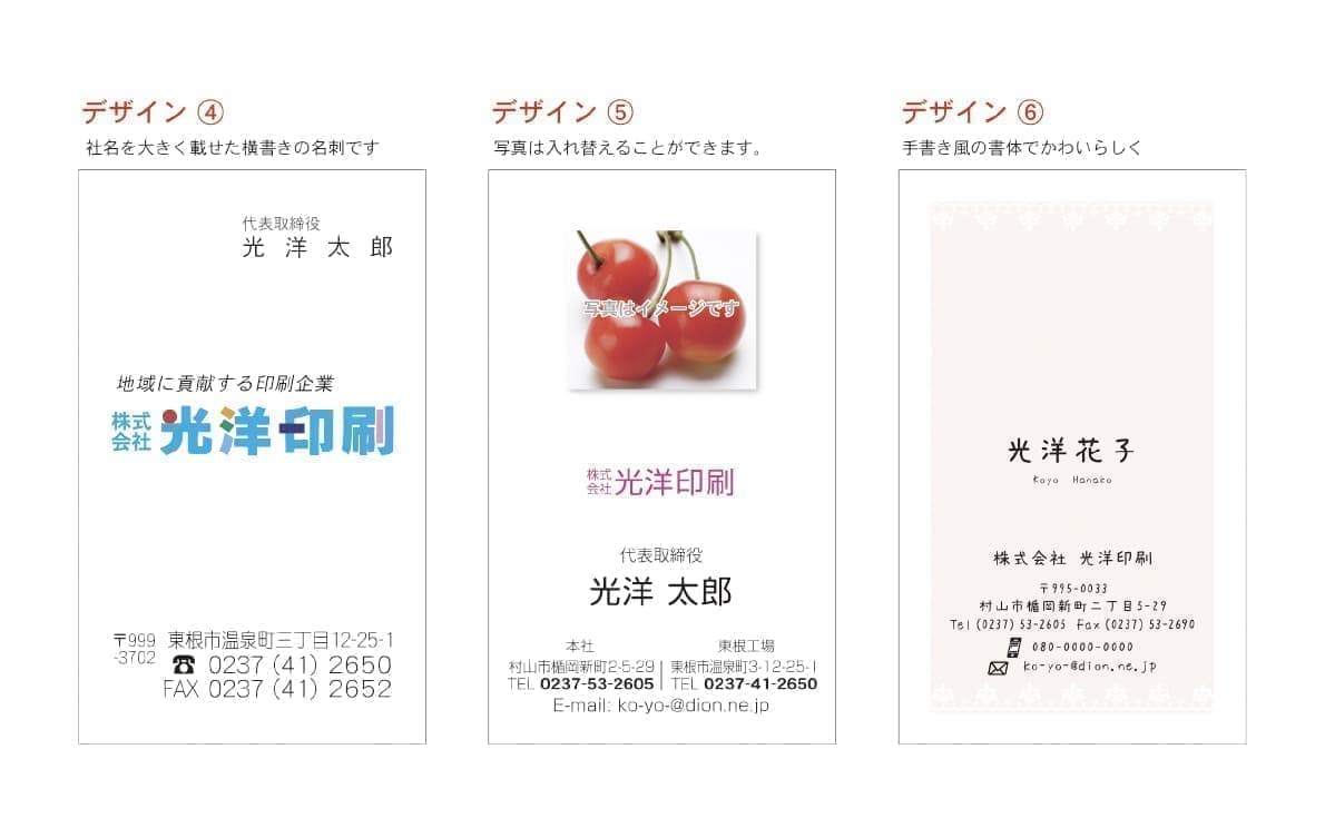 喪中はがき2