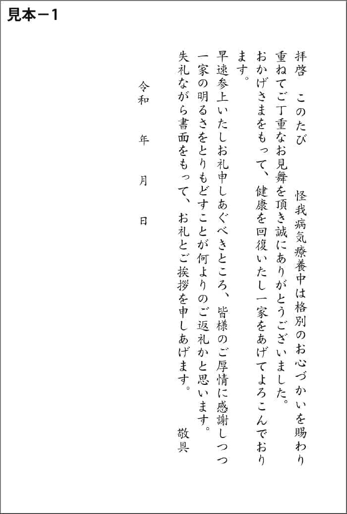 喪中はがき1