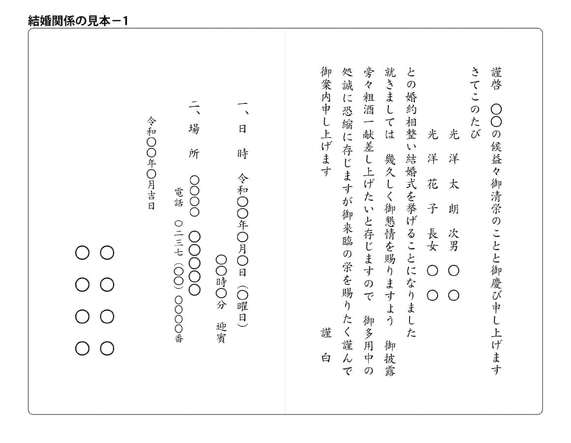 喪中はがき1