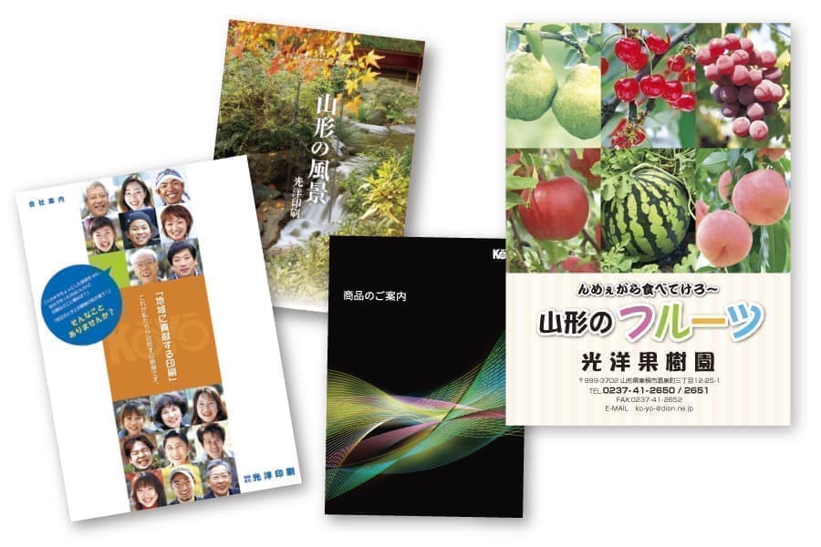 パンフレット・カタログ・冊子 印刷物へ多くの情報を盛り込みたいあなたへ。商品やサービスを紹介できるパンフレットやカタログ、企業の顔となる会社案内や特定の団体へ情報を発信する会報など、お客様に手に取って頂けるものだけでなく、様々な場面でお使い頂ける冊子を作ってみませんか。4ページほどのコンパクトなものから記念誌のようなボリュームのあるものまで作製できます。