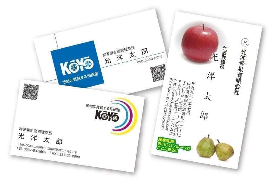 名刺 ビジネスマナーの基本。一般的なサイズの91㎜×55㎜で作製します。当社では、角丸加工にも対応しております。柔らかい雰囲気で名刺を作成したい方におすすめです。紙の種類も豊富に取り揃えておりますので、イメージに合った用紙を選んで頂けます。