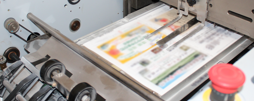 製本課 印刷後に様々な加工を施してチラシやパンフレット、本などを作成しています。完成前の最終工程として包装、梱包、発送までの作業を担当しています。