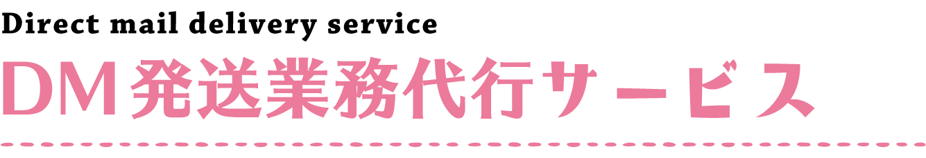 オフセット印刷サービス
