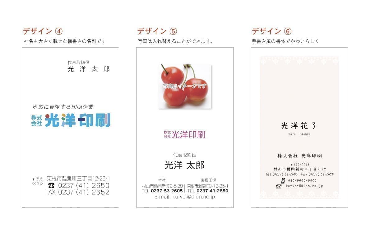 喪中はがき2