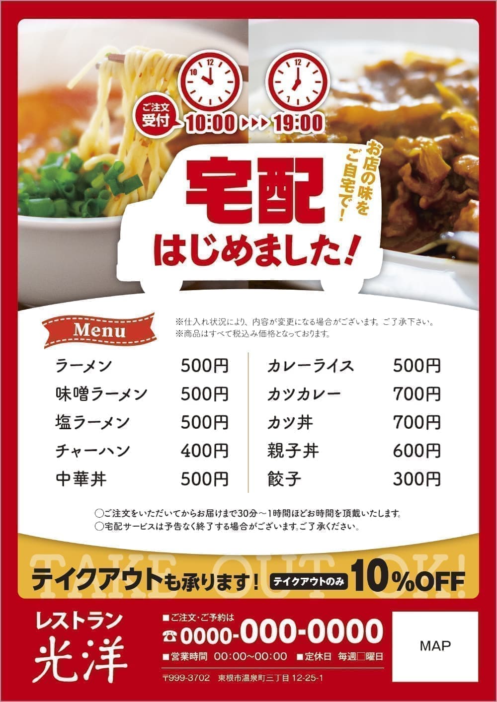 喪中はがき4