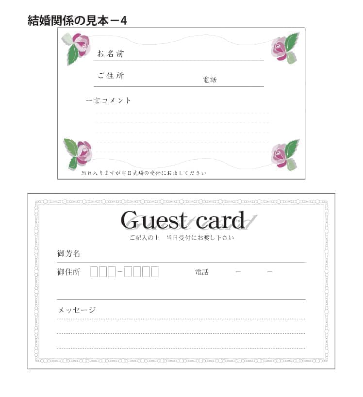 喪中はがき4
