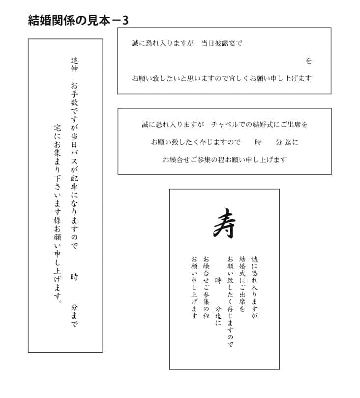 喪中はがき3
